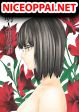 Toumei Ningen no Hone